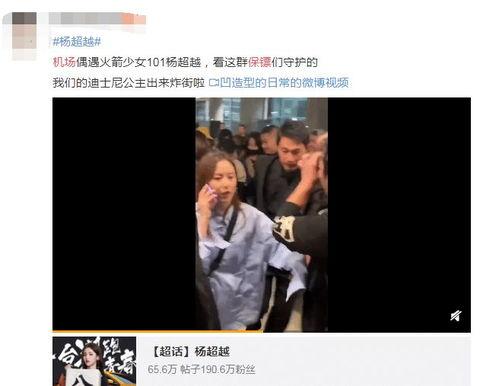 娱乐圈爆料片场在哪里看,独家爆料，片场探秘之旅  第1张