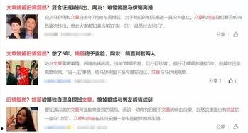 天涯爆料文章圈内,圈内不为人知的内幕大曝光  第3张