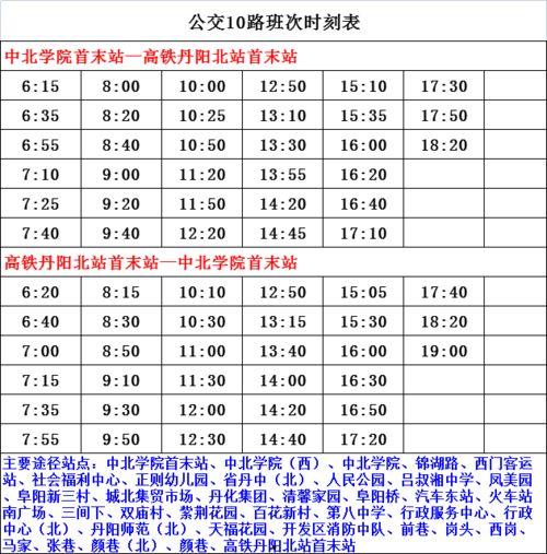 天津盒饭爆料人名单最新,揭秘背后真相与人物关系  第2张