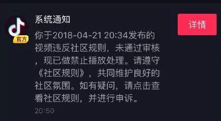 抖音怎么爆料视频呢知乎,如何通过抖音平台进行有效爆料  第2张
