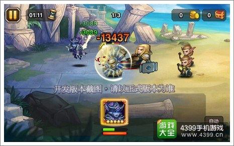 大帝技能爆料全明星视频,大帝全新技能震撼来袭！  第3张