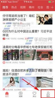 浙江头条爆料新闻事件是真的吗,新闻事件真实性待核实 第1张 浙江头条爆料新闻事件是真的吗,新闻事件真实性待核实 第1张