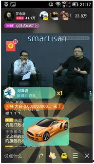 西安今日八卦爆料新闻直播,今日直播揭秘热点事件  第2张