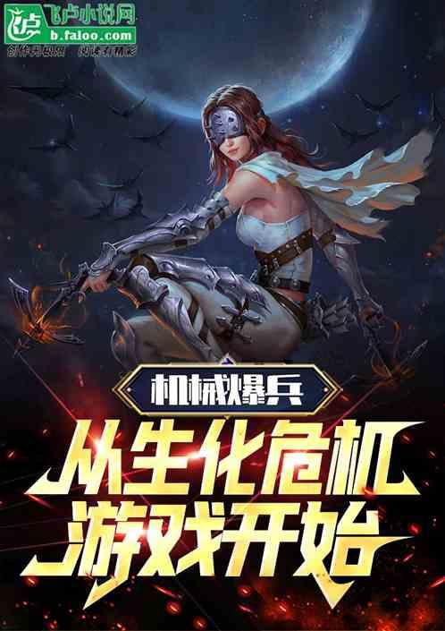 爆料游戏最新小说,最新小说中的奇幻冒险之旅 第1张 爆料游戏最新小说,最新小说中的奇幻冒险之旅 第1张