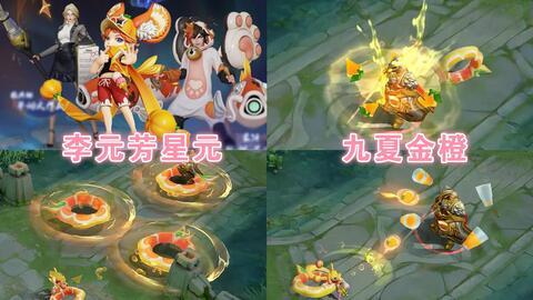 蒙犽最新皮肤爆料,炫酷机甲风，勇闯星辰大海  第1张