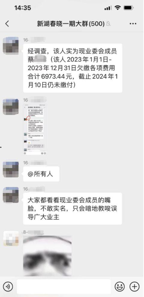 赣州网红吃瓜群微信群号,揭秘赣南美食圈的秘密基地 第3张 赣州网红吃瓜群微信群号,揭秘赣南美食圈的秘密基地 第3张