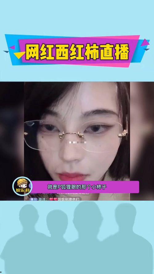 潮州网红爆料视频大全集,揭秘潮州网红圈幕后故事  第1张