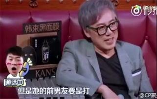 杨迪爆料喝酒视频大全集  第2张