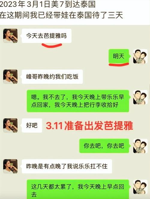 网红爆料医美事件视频,视频曝光惊人内幕  第2张