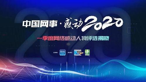郴州新闻爆料是哪个台,揭秘本地热点事件，关注民生动态  第2张