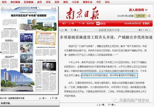 南宁爆料最新消息新闻  第3张